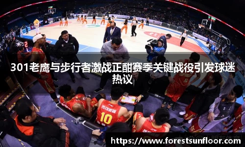 welcome-球速体育